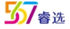 567睿选